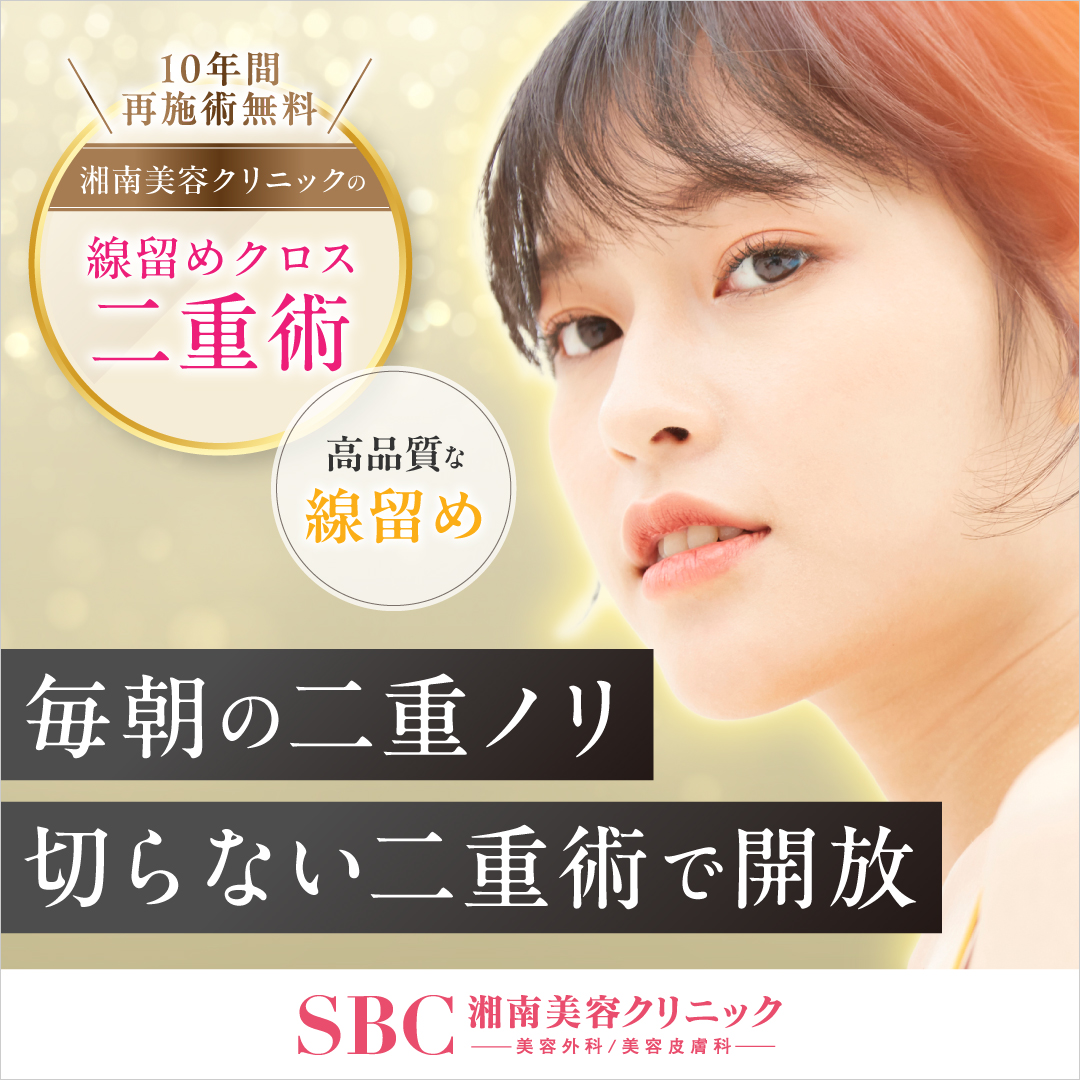 SBC